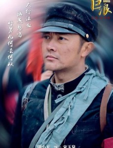 宋玉泉
