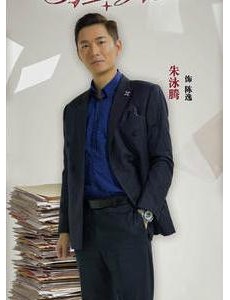 陈逸