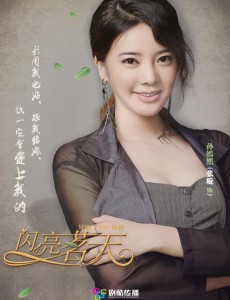 孙嫣然