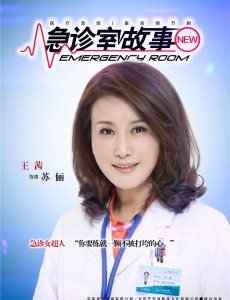 苏俪