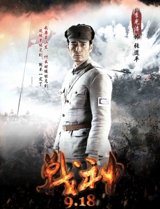 张道平