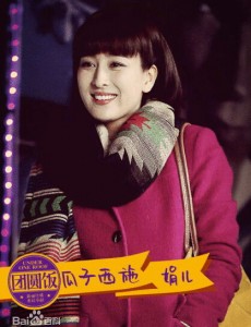 白丽娟