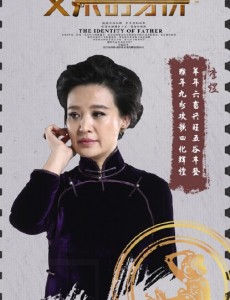 徐咏仪