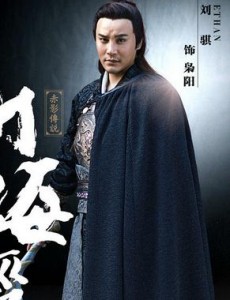 枭阳角色介绍