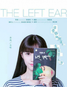 李珥