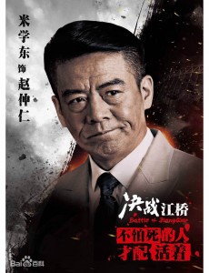 赵仲仁
