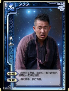 幺九