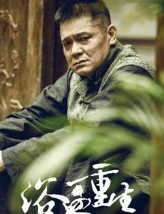 黄鸿儒