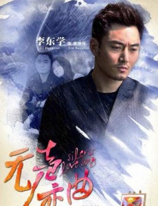 林颂凡