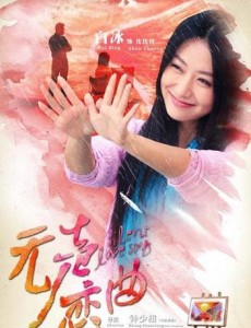 沈优优