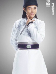 杨秋池