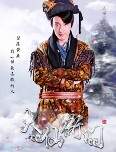 王元丰角色介绍