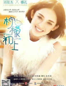宁小檬角色介绍