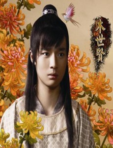 木世贤