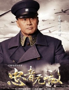 刘湘
