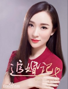 白芍