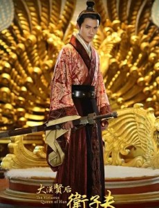 段宏角色介绍