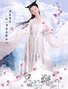 小翠