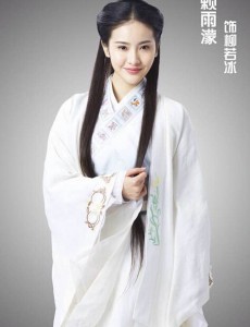 柳若冰