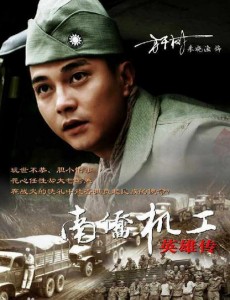 方千树角色介绍