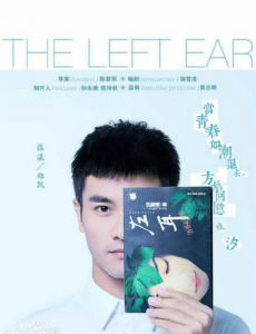 张漾