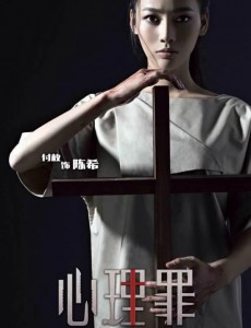 陈希