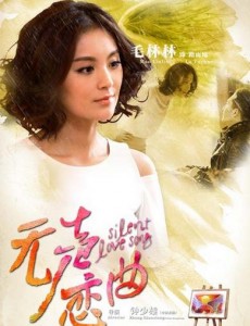 路雨纯