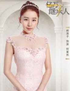 何星然角色介绍