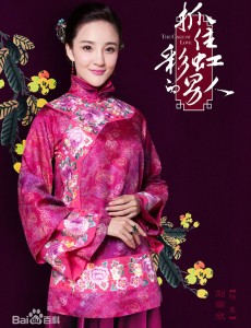 路曼