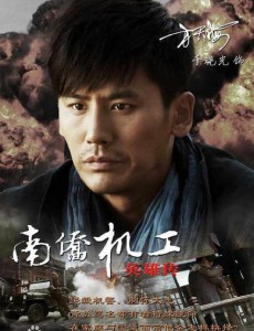 方天海角色介绍