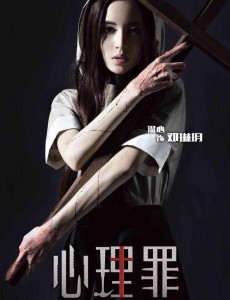 邓琳玥
