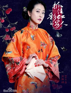 吴太太