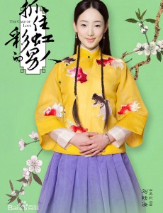 吴彩云
