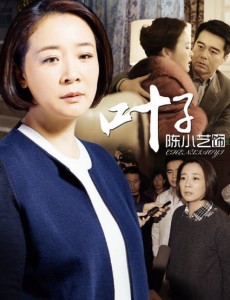 叶子角色介绍