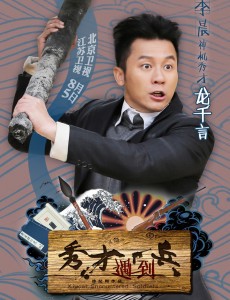 龙千言