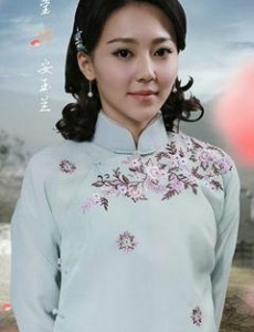 安玉兰