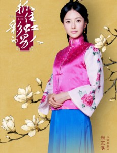 方菲菲