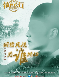 西门靖