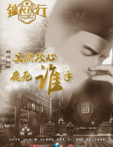 纪纲