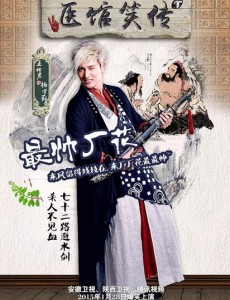 杨宇轩