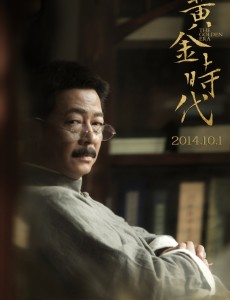 鲁迅
