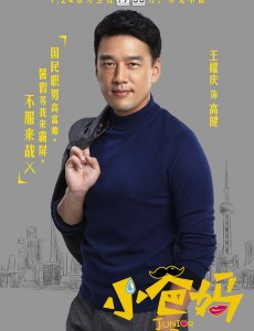高健