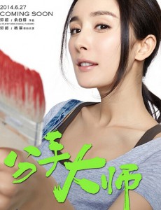 叶小春角色介绍