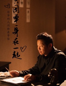 李国庆