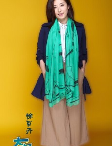 珊珊角色介绍