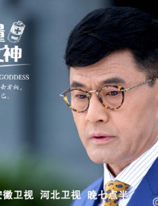 顾华军