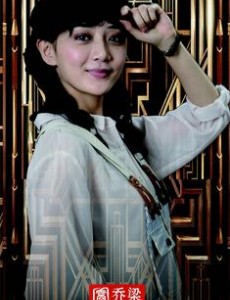 简如恬