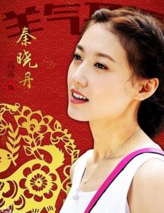 秦晓丹