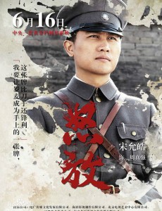 周真强