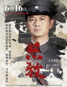 吴东禹